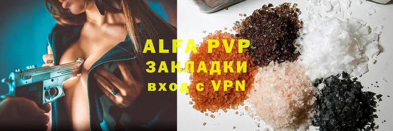 Alfa_PVP VHQ  Оленегорск 