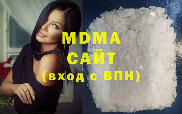 MDMA Premium VHQ Белокуриха