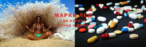 MDMA Premium VHQ Белокуриха