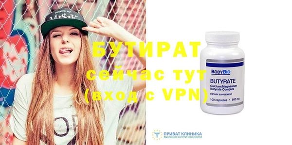 MDMA Premium VHQ Белокуриха