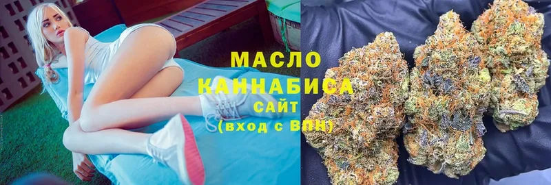 магазин продажи наркотиков  Оленегорск  Дистиллят ТГК THC oil 